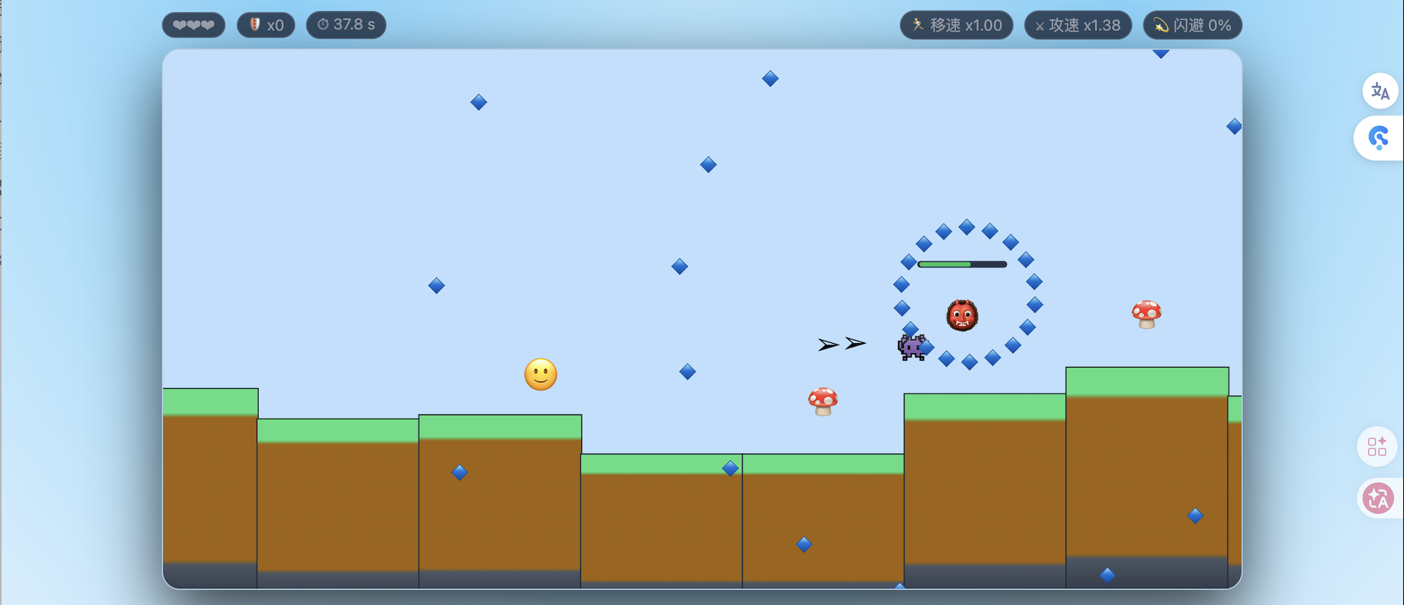 🎮 Super 'Emojio'